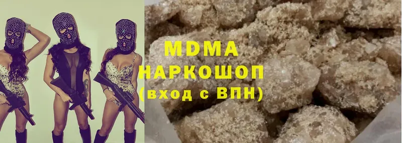 MDMA кристаллы  Балашов 